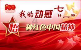 熊仔拼图